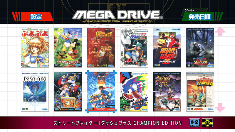 The Genesis Mini's menu screen when </figcaption><figcaption class=
